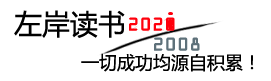 候又夏网